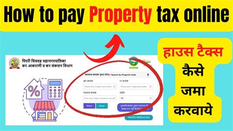 Online Property Tax Payment .